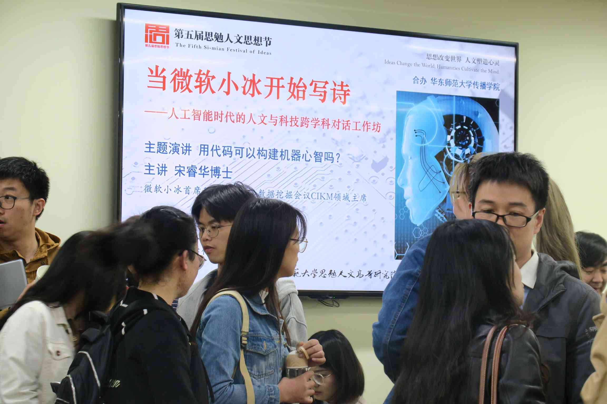 中国AI音乐创作市场现状与发展趋势：全面解析国内AI作曲技术与应用前景
