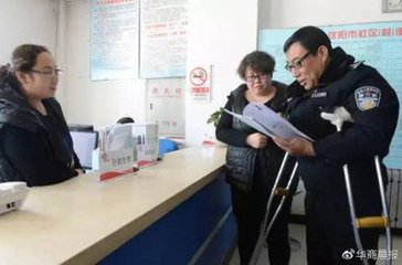 公务员可以被认定工伤吗