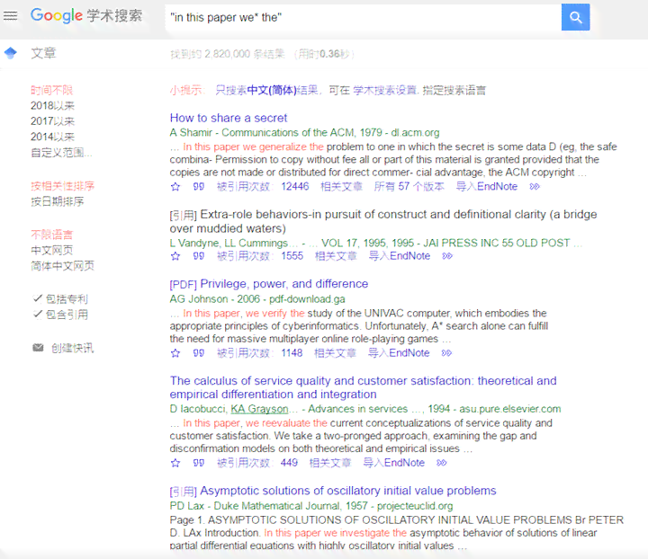 全面指南：AI写作辅助期刊推荐及投稿技巧解析
