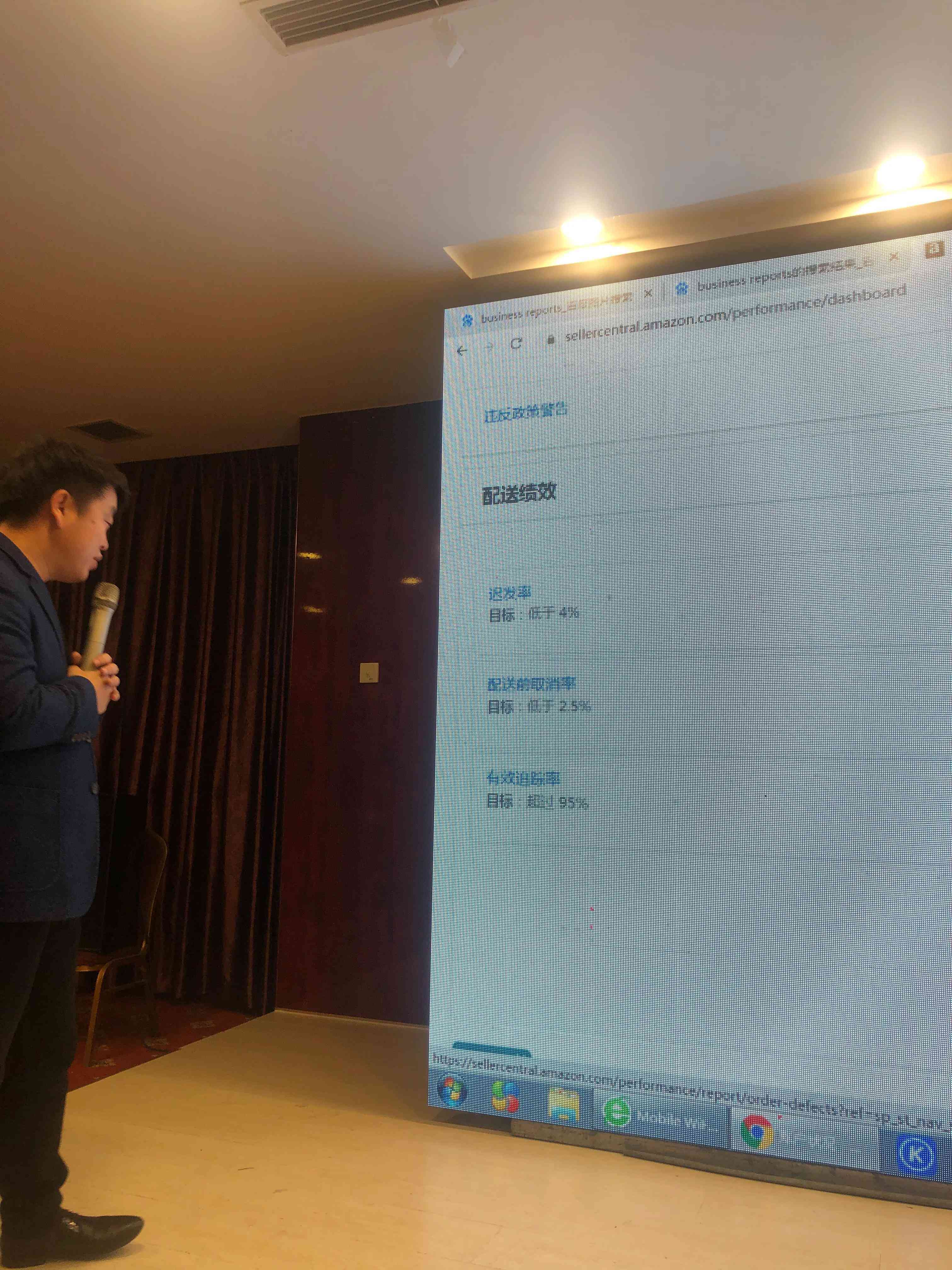 掌握要点：利用关键词撰写越的亚马逊产品文案攻略