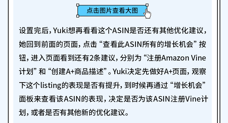 全面解析：亚马逊文案撰写攻略与优化技巧，助您提升产品销量与搜索排名