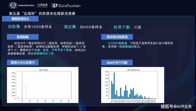 '掌握AI辅助检测报告：如何高效解读与运用'