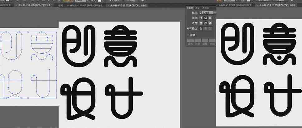 AI辅助创意字体设计：如何利用智能技术个性化打造独特名字字体设计教程