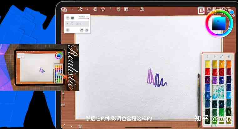 小米平板适用：十大免费绘画与绘图软件全面评测与推荐