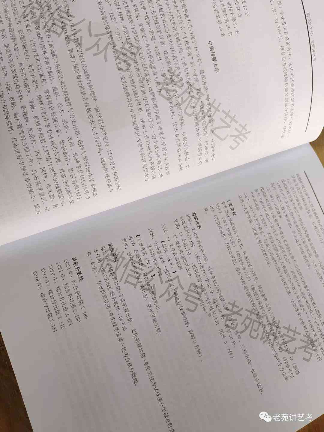 '2024年热门AI写作工具盘点：哪些智能写作助手值得一试'
