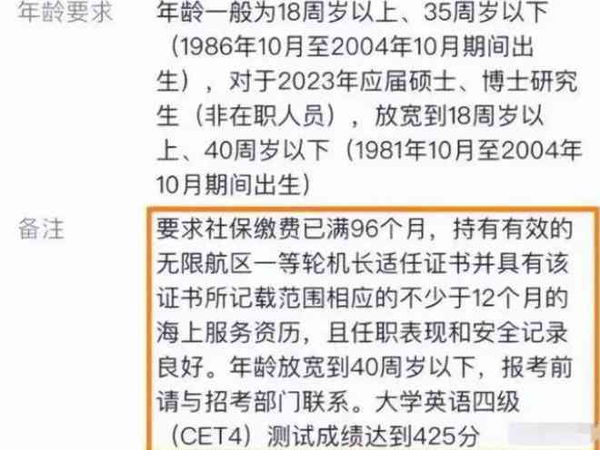 公务员遭遇职务伤害满足哪些条件方可享受伤残待遇规定