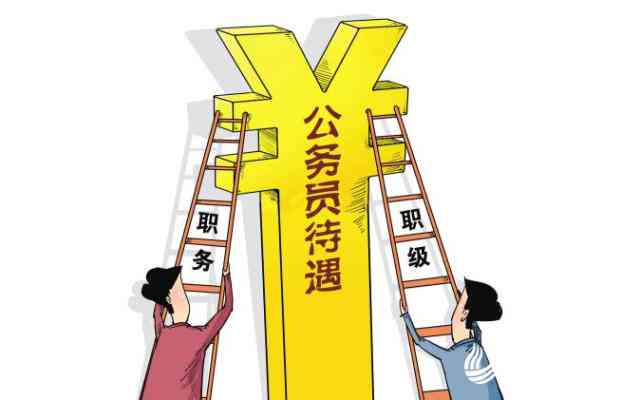 公务员遭遇职务伤害满足哪些条件方可享受伤残待遇规定