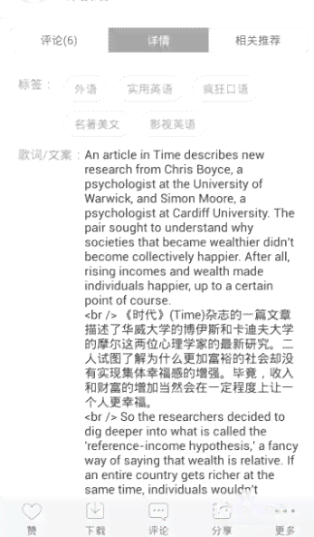 如何让AI帮你创作歌词及字幕
