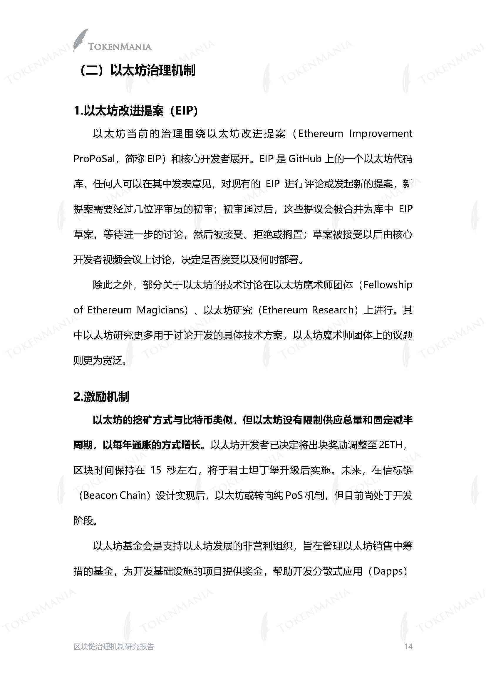 综合探讨绘画艺术：研究报告涵创作技巧、历演变与当代发展