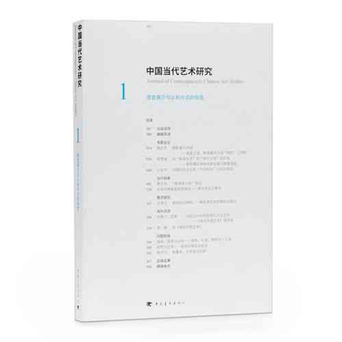 综合探讨绘画艺术：研究报告涵创作技巧、历演变与当代发展