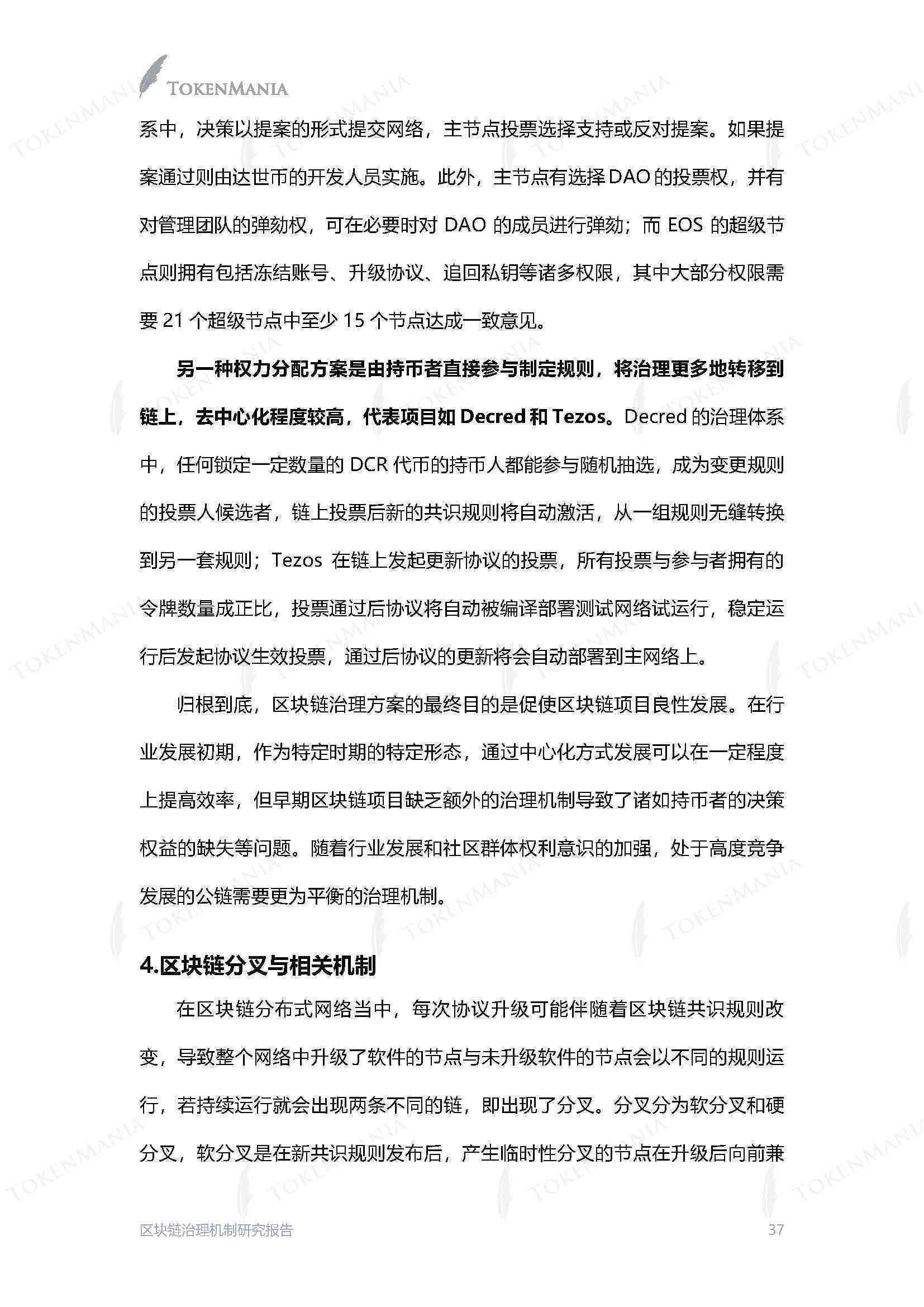 综合探讨绘画艺术：研究报告涵创作技巧、历演变与当代发展
