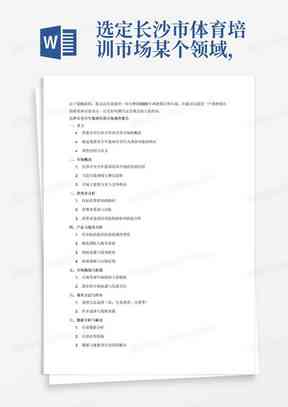 艺术爱好者绘画技能与偏好调研问卷