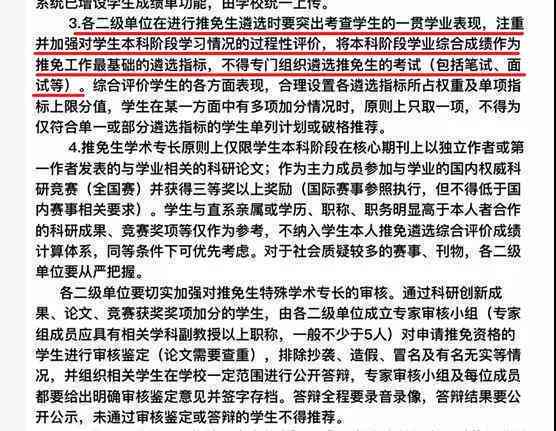 公务员坠楼认定工伤的标准及具体条件与要求