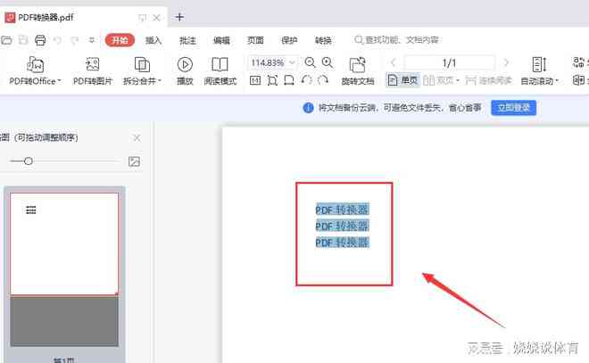 ai怎么添加脚本：脚本使用方法、编写技巧与插件打开指南