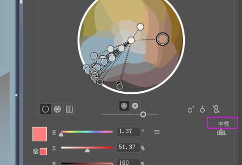 Adobe Illustrator中色板工具的快速定位与使用指南