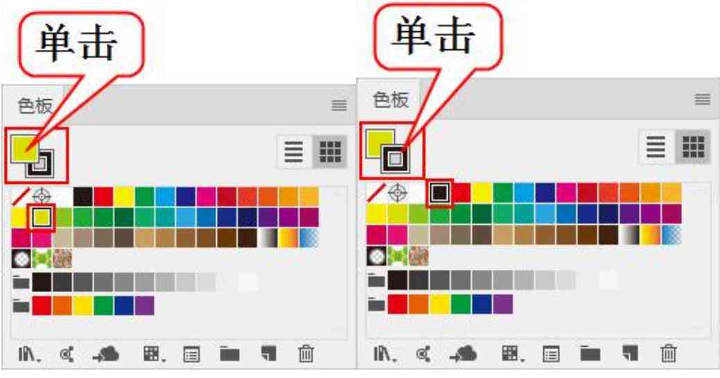 AI怎么制作色板：详解AI色板制作全过程