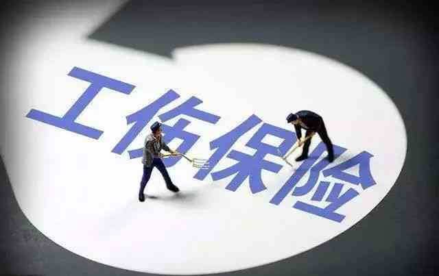 公务员可以享受工伤保险待遇吗现在具体政策是怎样的