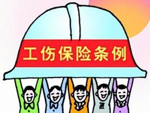 公务员能否认定工伤
