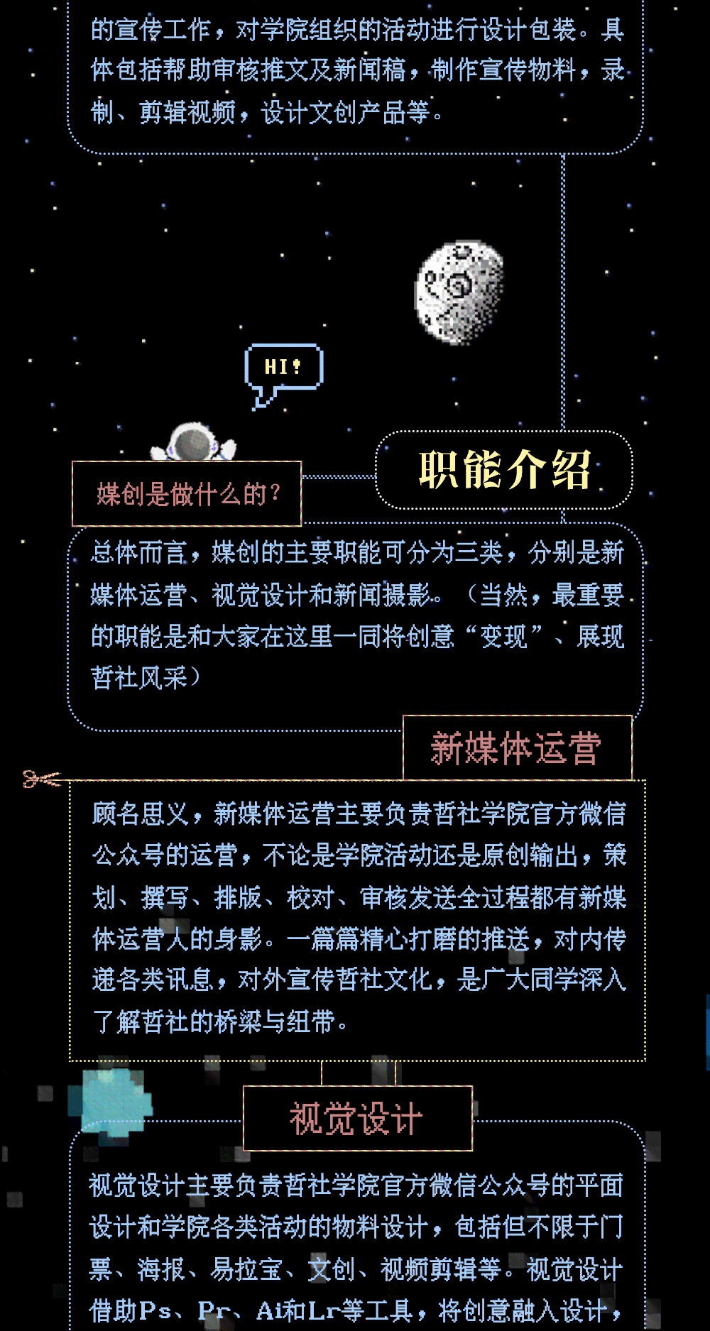 探索创意宝藏：全方位收录热门文创语录及灵感来源