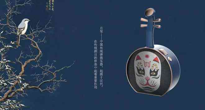 文创范文：探索国潮兴起背后的创意设计与社会影响