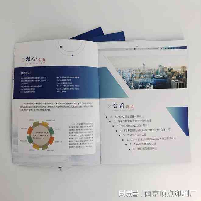 创新驱动·文化赋能——企业VI设计与文创塑造