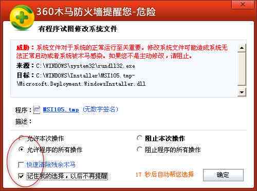 全面指南：免费写作AI软件、安装与使用教程，解决所有相关问题