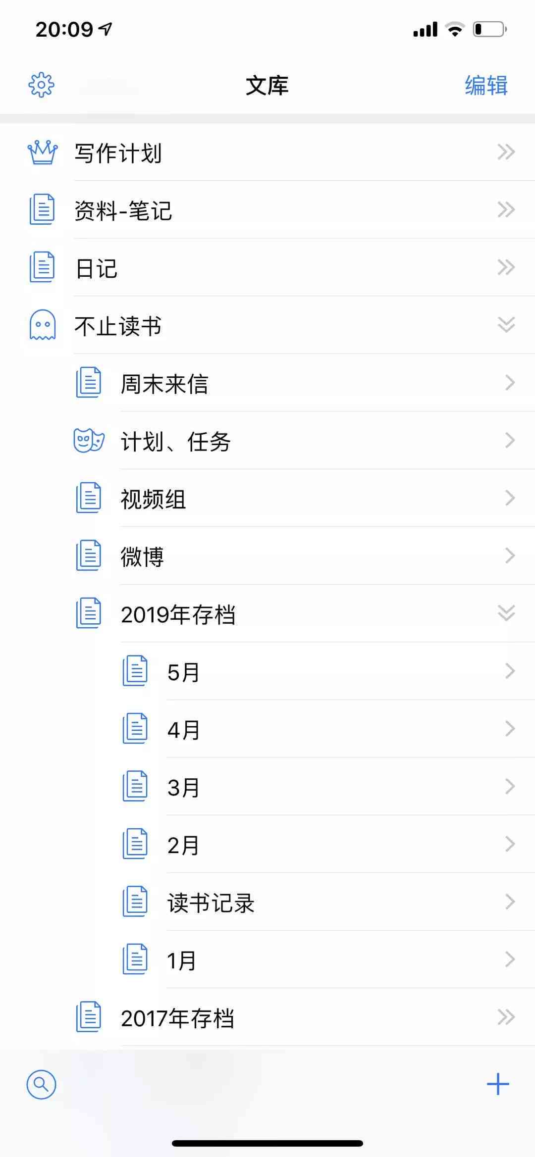 免费写作软件：高效创作工具，畅享文字创作乐趣