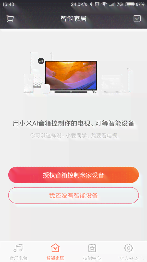 小米智能设备AI字幕功能详解：支持哪些产品？如何使用？常见问题解答