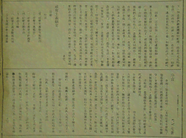 文学创作：排行榜与兼职平台，哪个更适合文人隋和初前期主要群体？