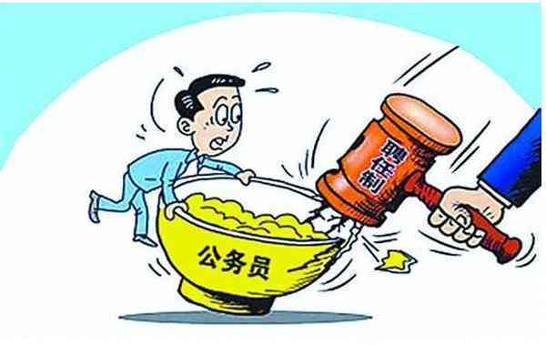 公务员涉嫌伤人：是否会面临开除公职的处罚？