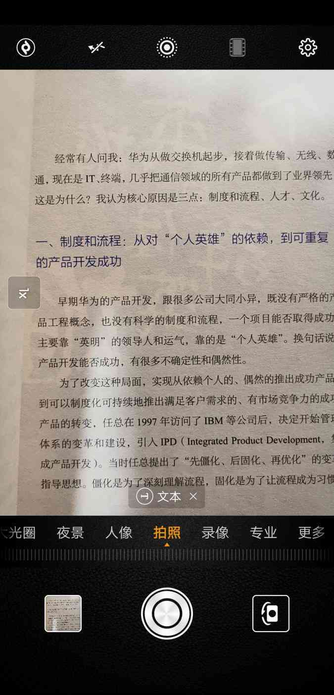 智能AI赋能：一键生成创意文字内容