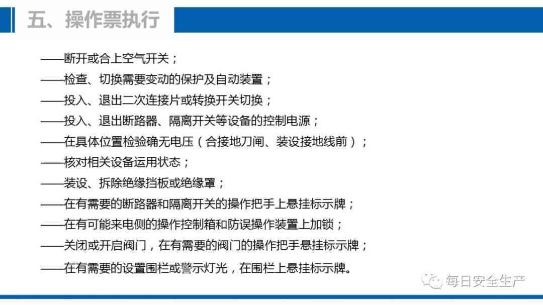 公务员工伤认定标准及申请流程详解：全面解读公务员工伤认定条件与处理步骤