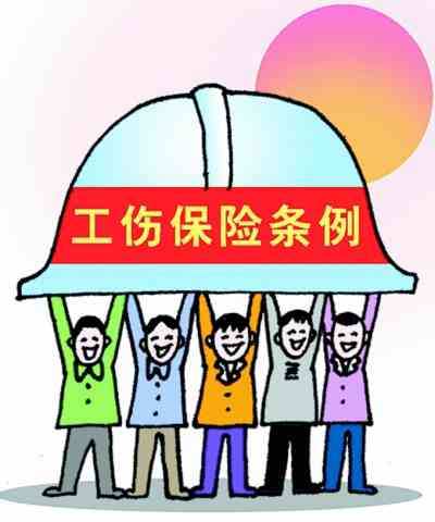 公务员工伤认定后的赔偿标准与流程解析-公务员工伤认定后怎么获得赔偿