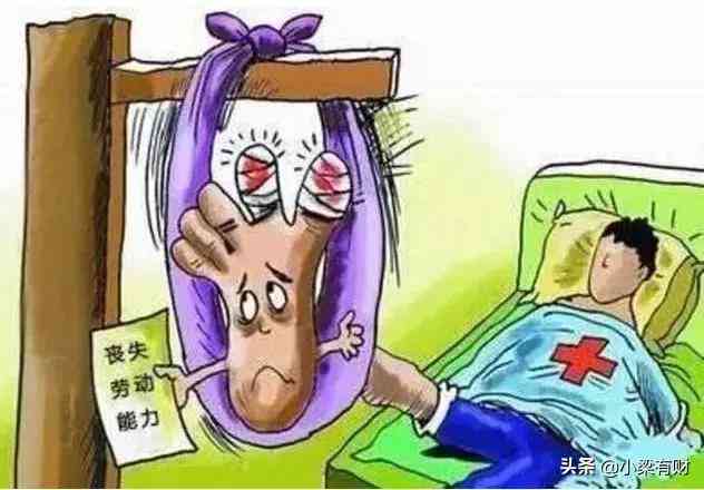 公务员参保工伤保险的实际意义与当前价值