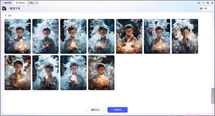 '古典韵味AI写真创作：一键生成古风文案助手'