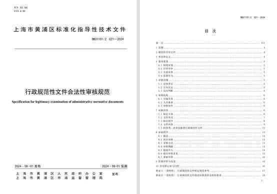 公务员认定工伤好处是哪些：工伤认定、赔偿标准及法律文件与程序解析