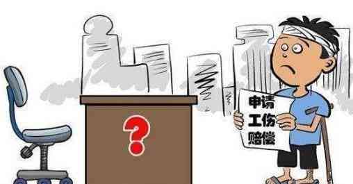 公务员认定工伤好处有哪些