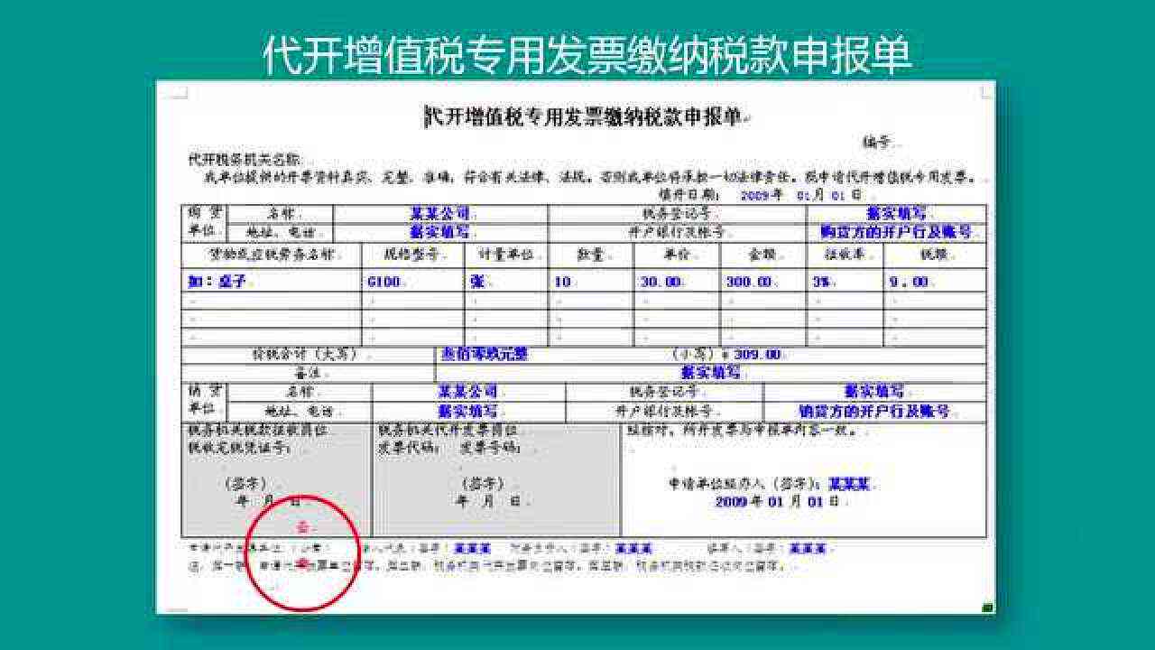 公务员认定工伤报销发票开具打印及医药费报销流程与发票有效性说明
