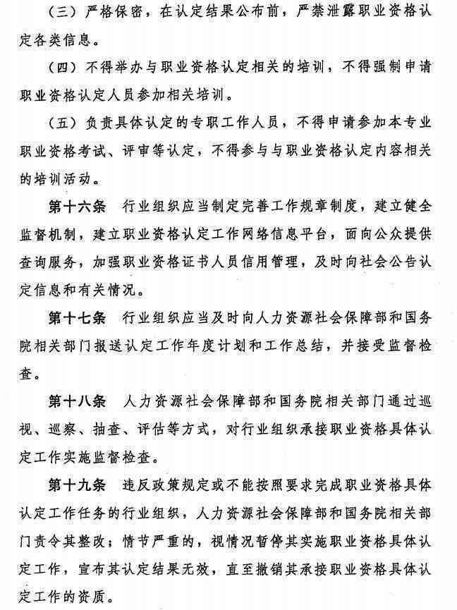 公务员认定工伤标准是什么：含义、具体标准、程序及法律依据