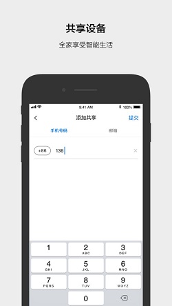 iOS端智能写作助手最新版免费安装教程