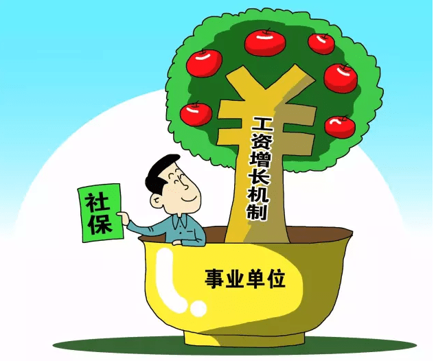 事业单位公务员工伤认定流程详解：怎样走样的认定程序