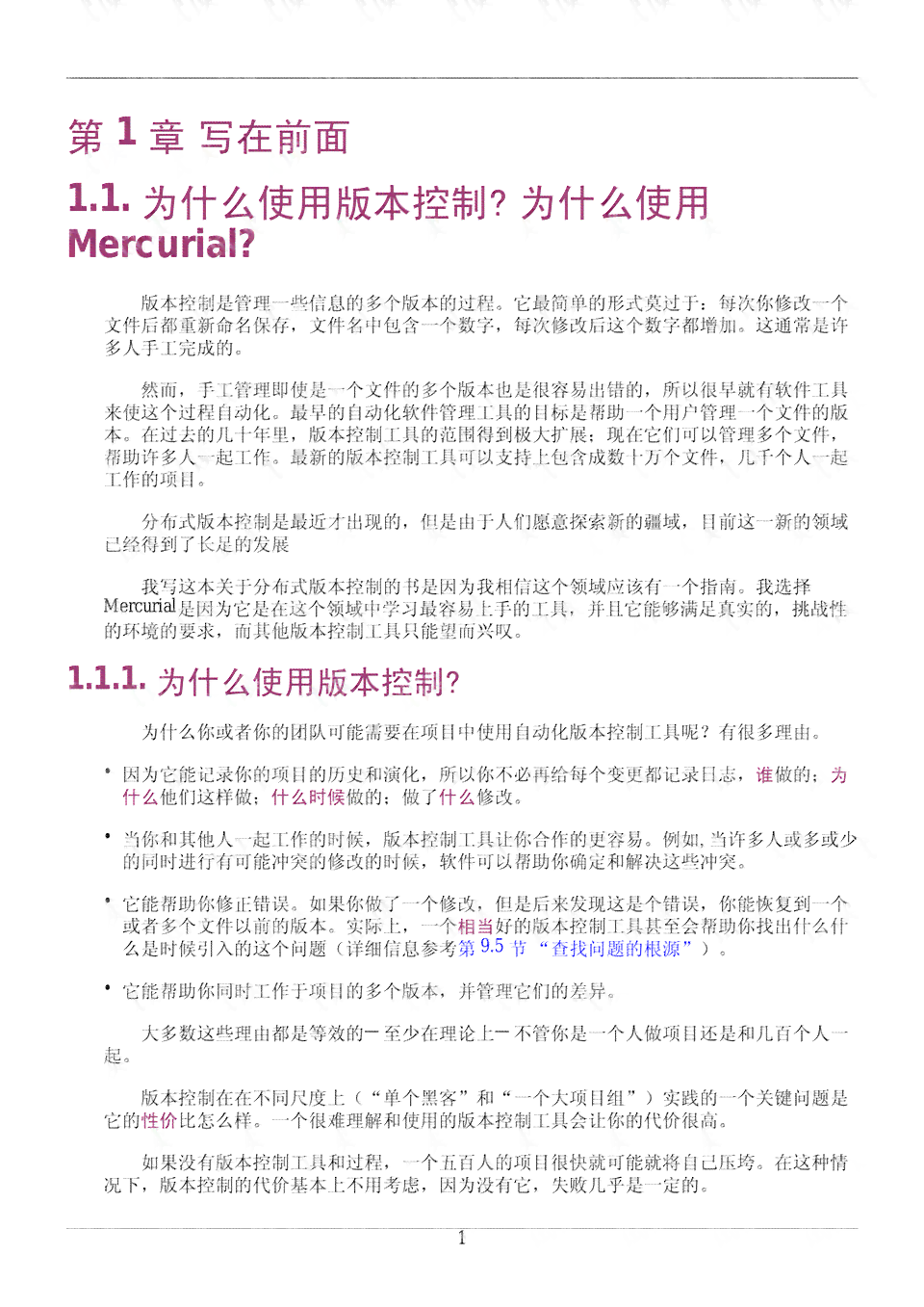全面解读：公务员工伤认定的法律文件与实务操作指南