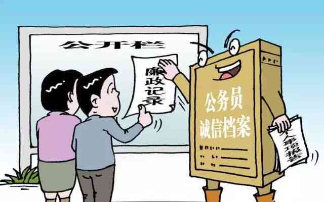 公务员认定工伤要分责任吗