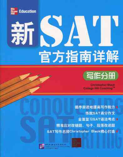 AI绘画创作指南：全面优化怎么撰写生成图片与特效的文案内容攻略