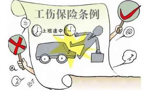 公司上下一致认定工伤吗怎么认定：工伤认定与赔偿标准解析
