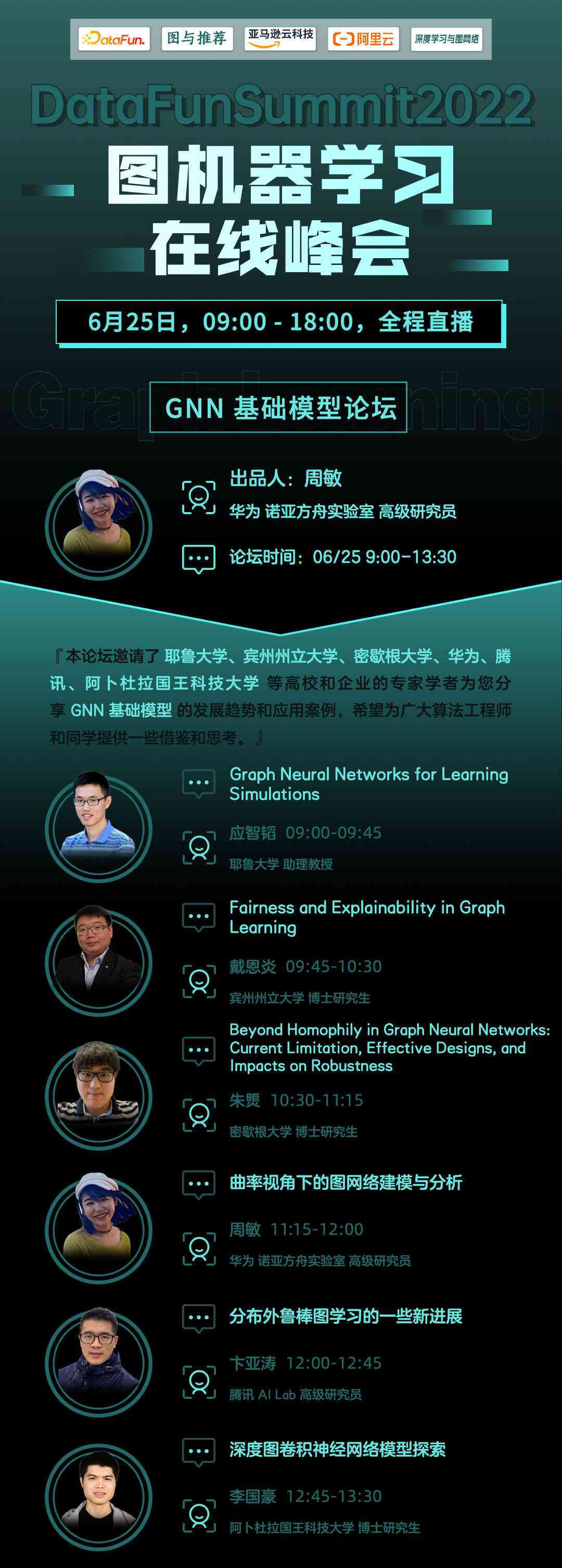 学营销文案写作：推荐哪些好用工具和软件来生成优质文案