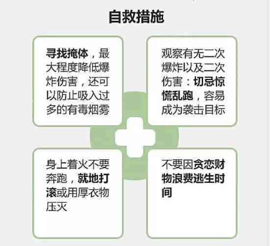 遭遇公司不认定工伤的应对策略与     途径解析