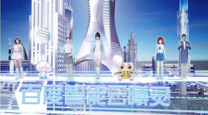 百度ai创作经营平台