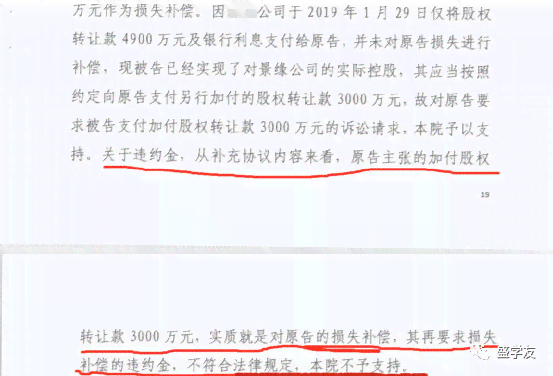 公司不出资股东认定工伤怎么办，股东不出资起诉及处理办法与责任追究