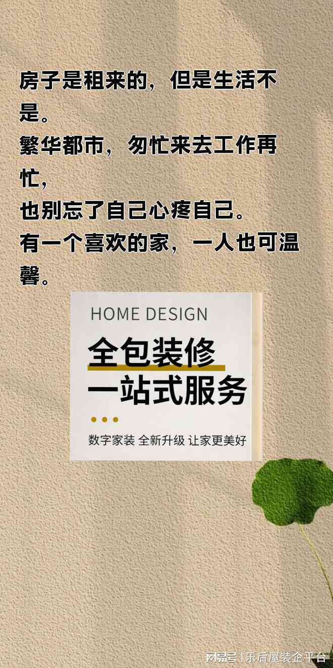 朋友间的简短文案模板